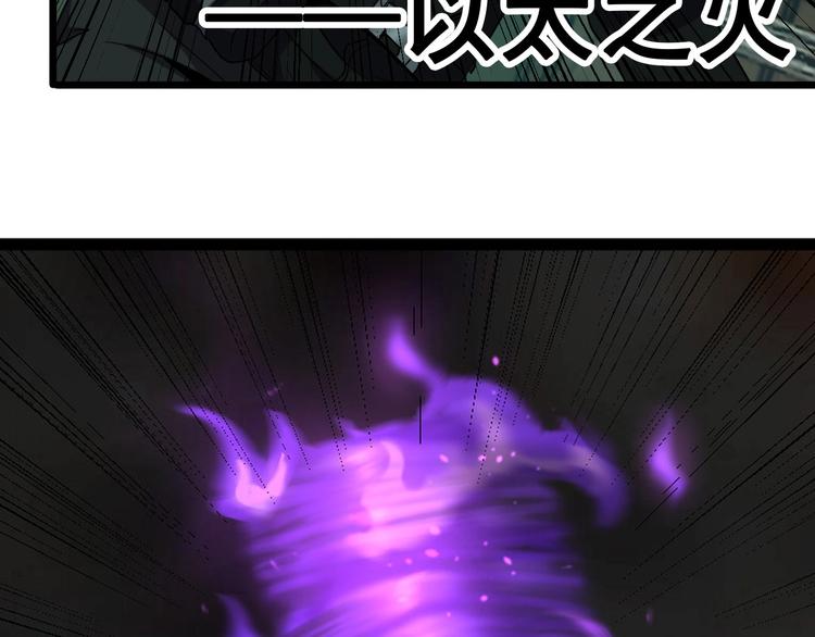 第17话 真正的敌人？26