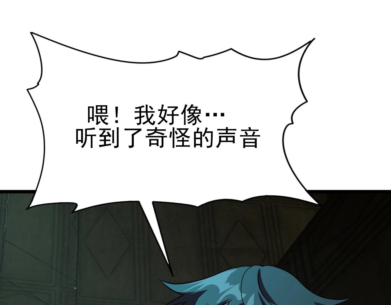 第24话 真正的“鬼”98