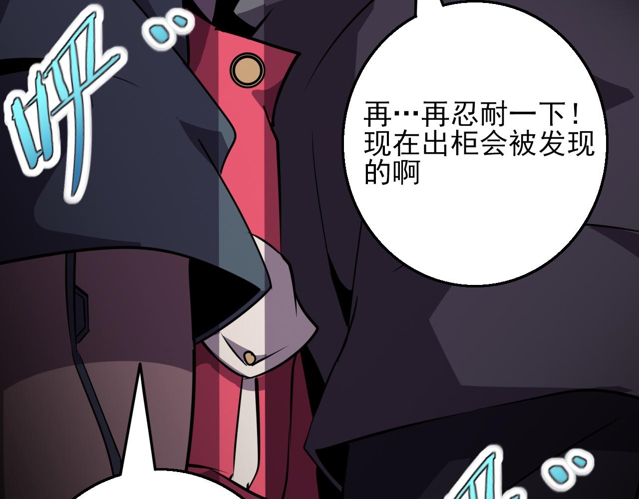 第83话完结篇 上天！62