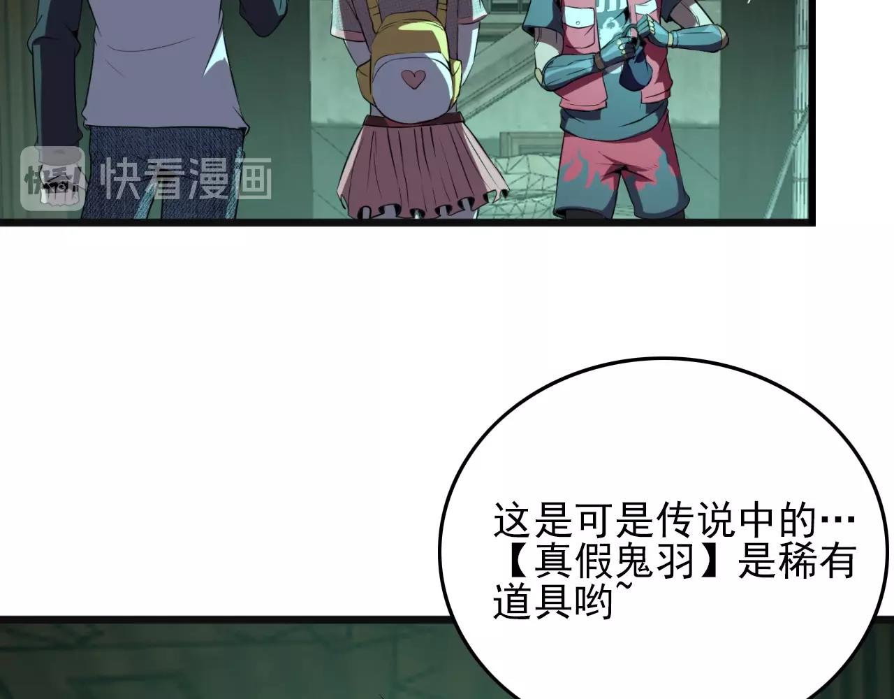 第20话 不可以消失！101