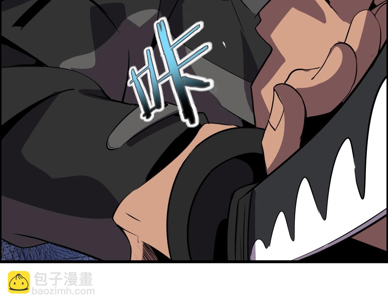 第65话 我知道是谁了！110