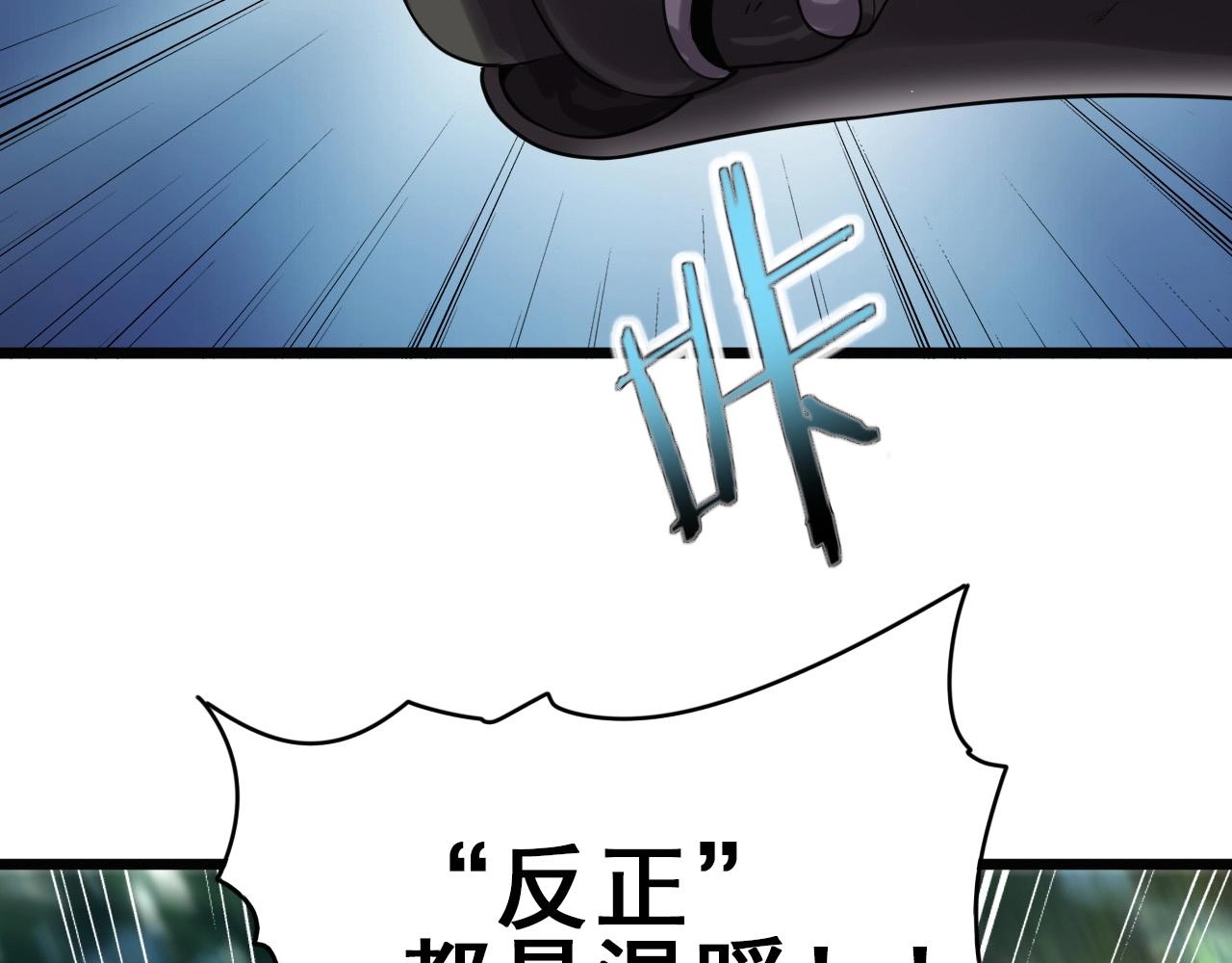 第57话 混战！125