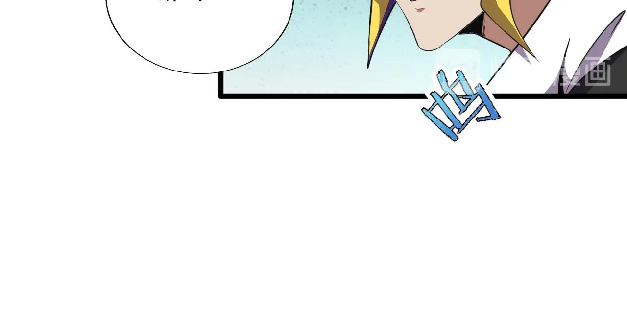 第35话 窥探！35