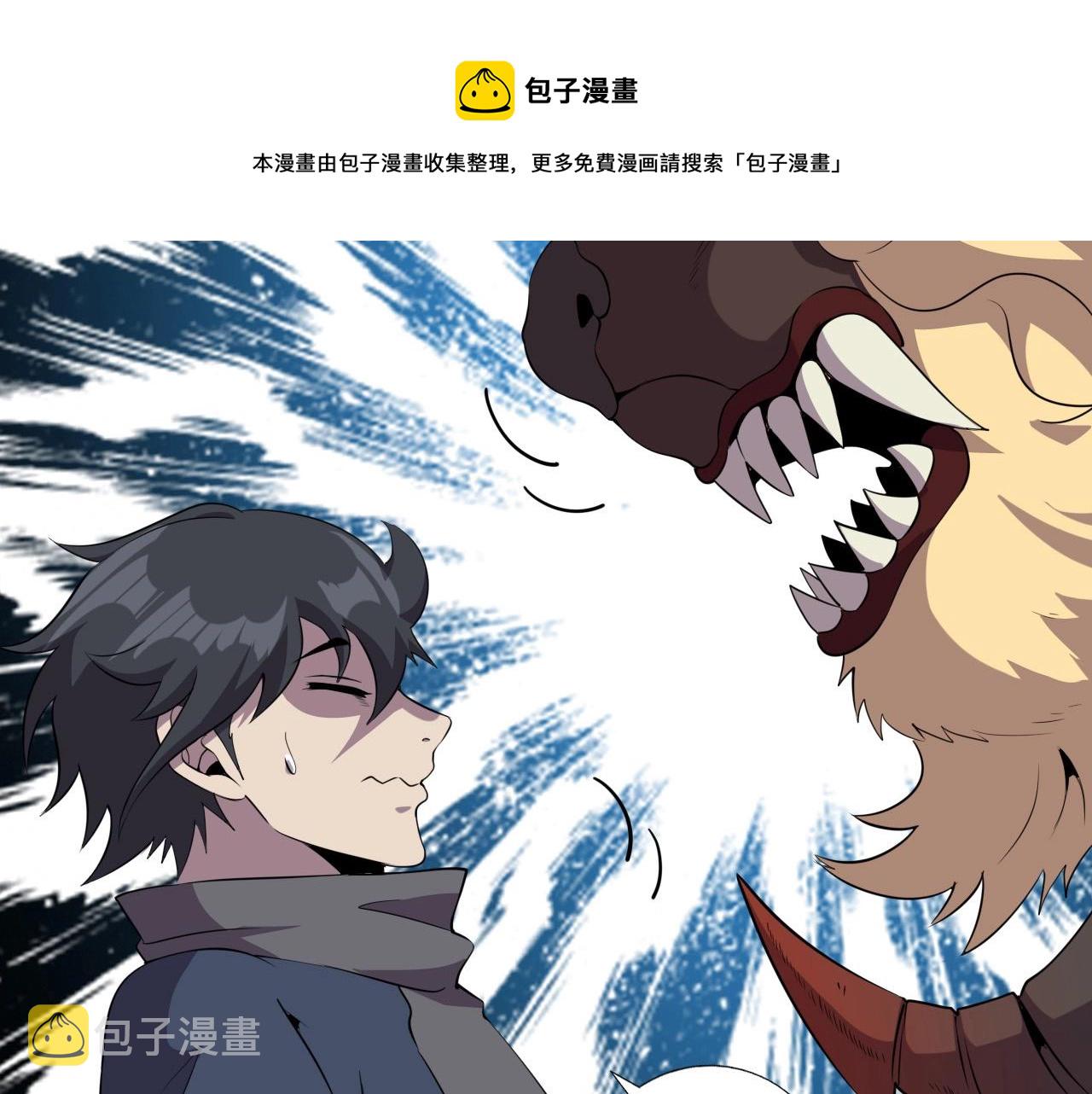 第37话 燕子！12