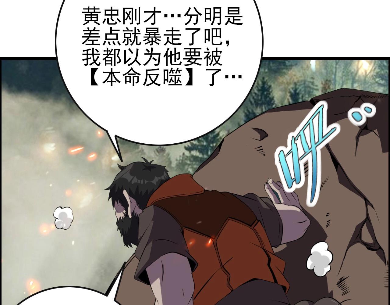 第63话 新的线索！40