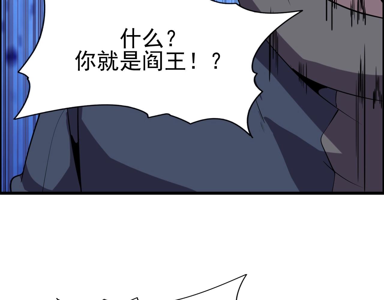 第49话 我被壁咚了！15
