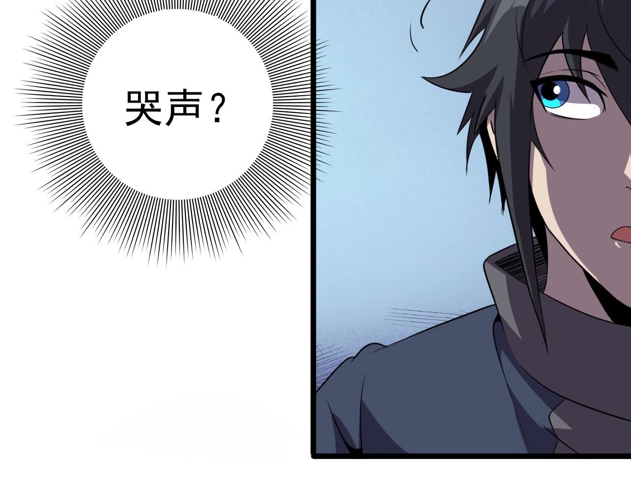 第54话 进入游戏！111