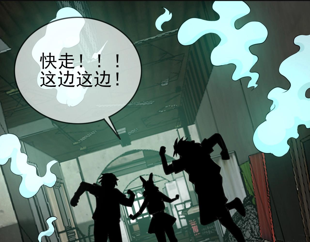 第20话 不可以消失！110