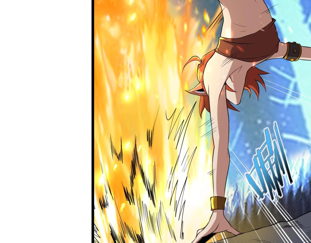 第43话 魔物兄妹！82