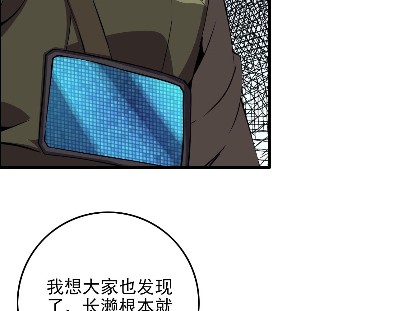 第69话 精湛的演技！18