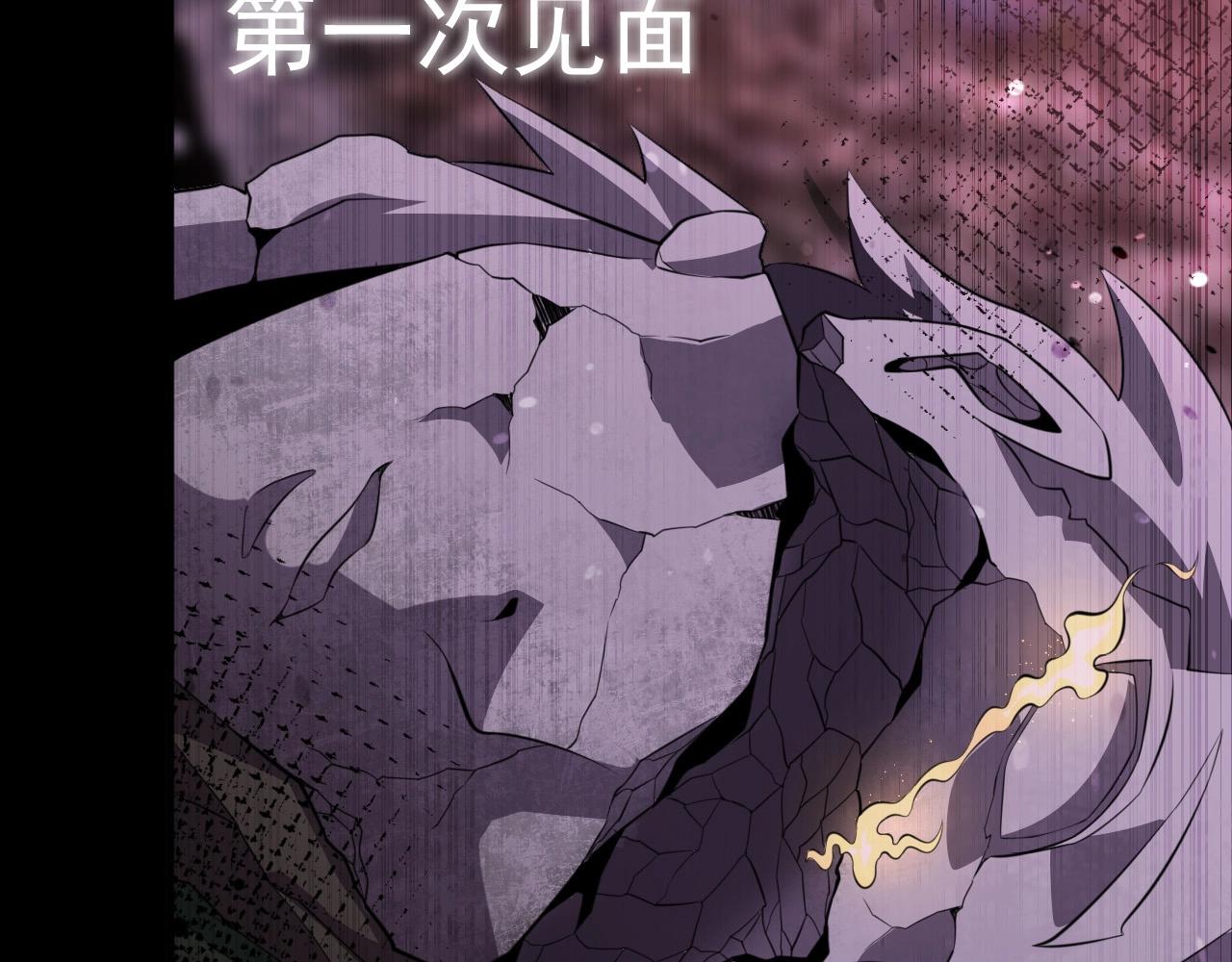 第77话 马三的过去！41