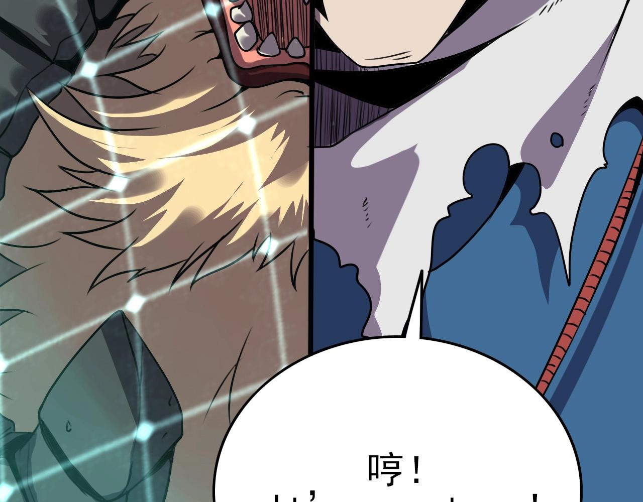 第36话 躲猫猫！88