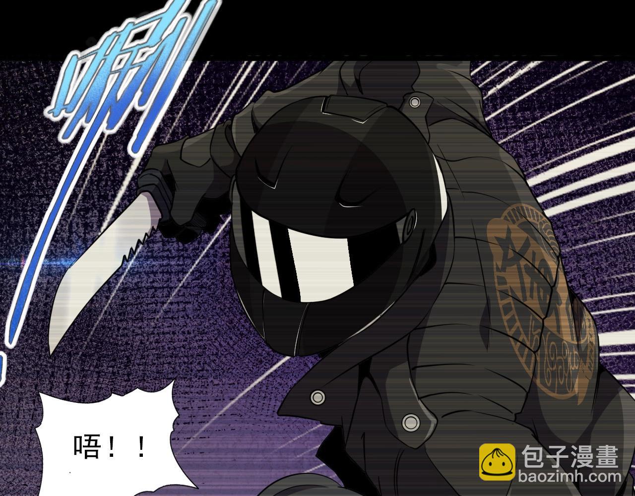 第35话 窥探！89