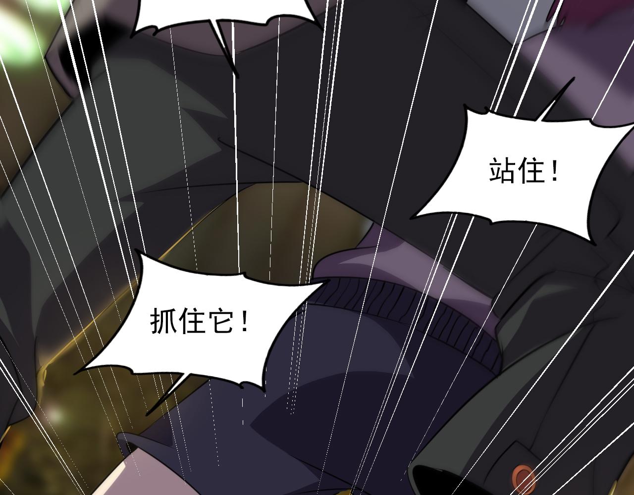 第81话 早晚要还！67