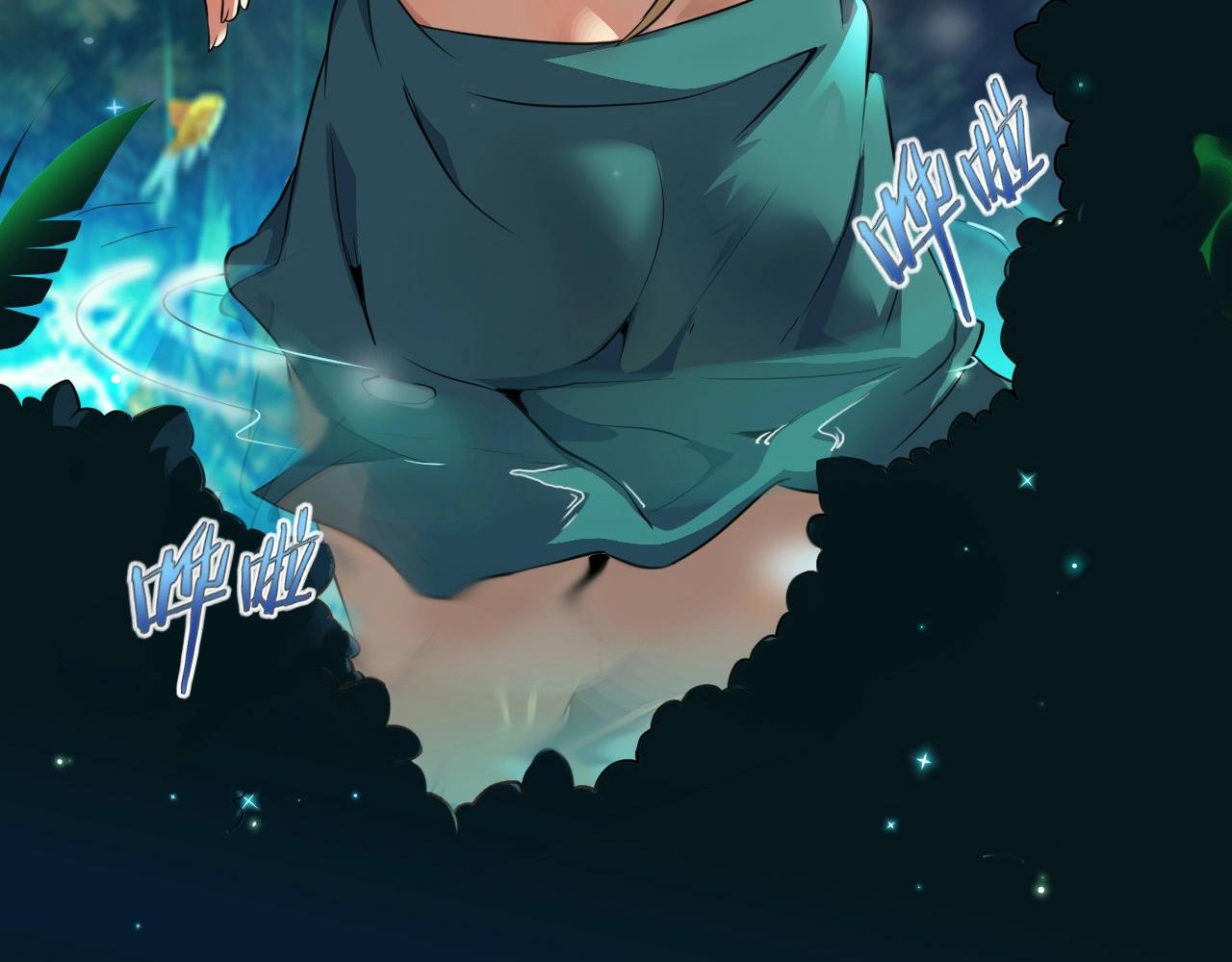 第35话 窥探！108