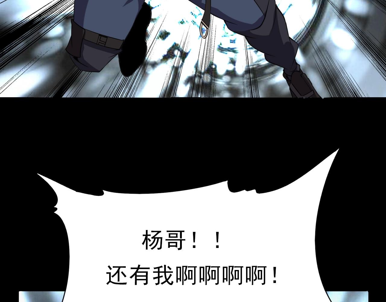 第30话 丢失！104