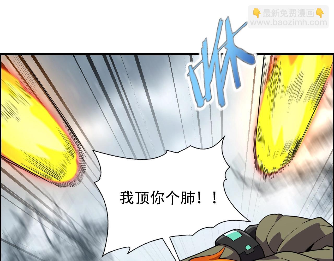 第70话 你救不了所有热！108