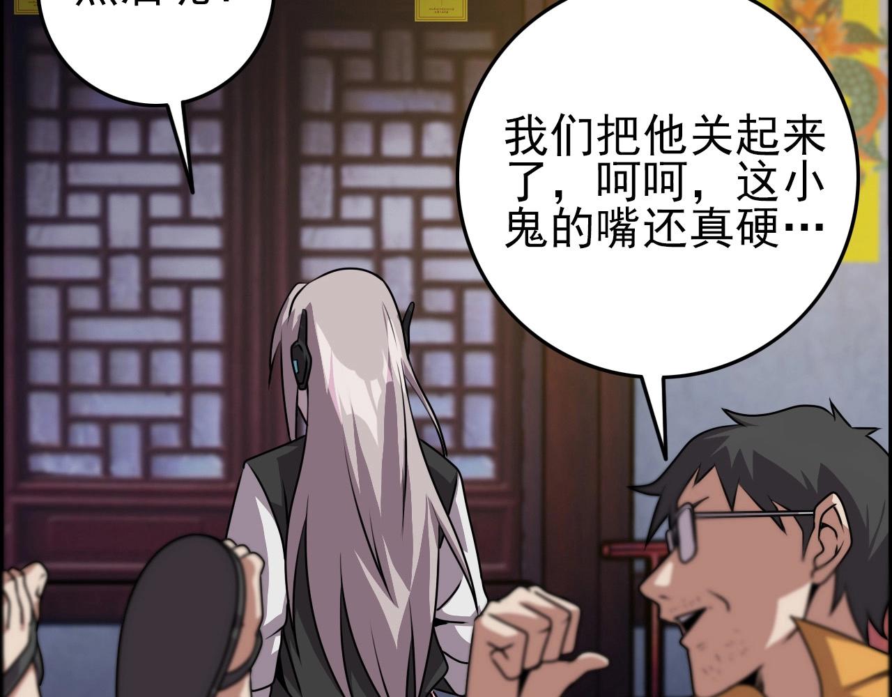 第66话 社畜电车之郎127