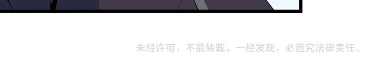第53话 被囚禁的少女！142