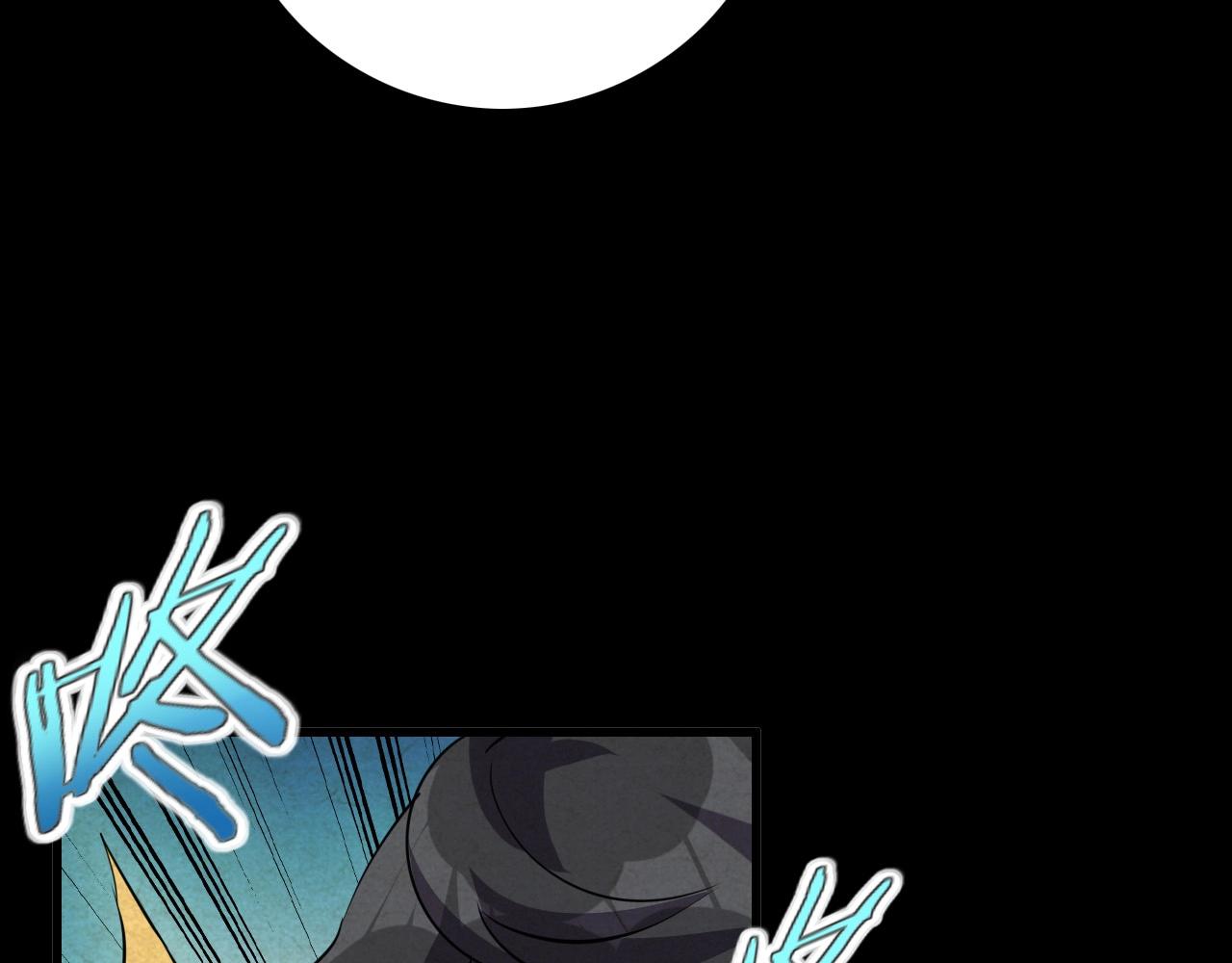 第71话 暴走男主！76