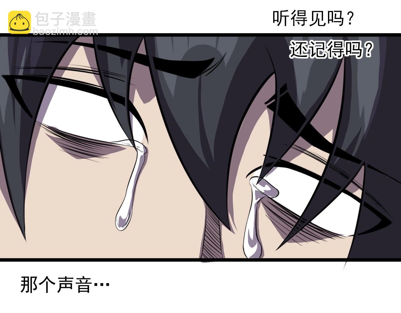 第46话 死亡乐章！133