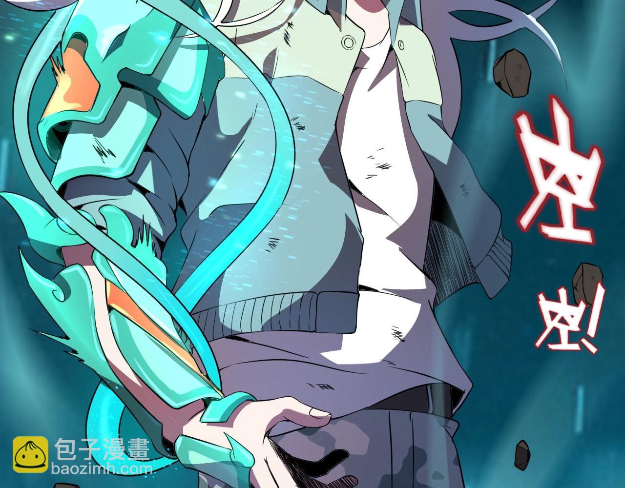 第41话 激怒!98