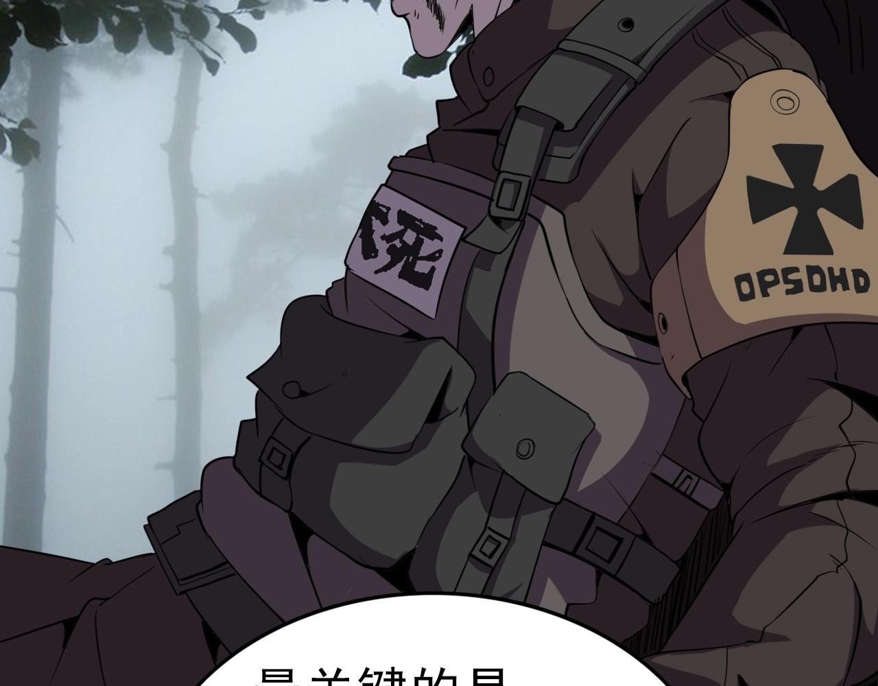 第31话 感情升温！94