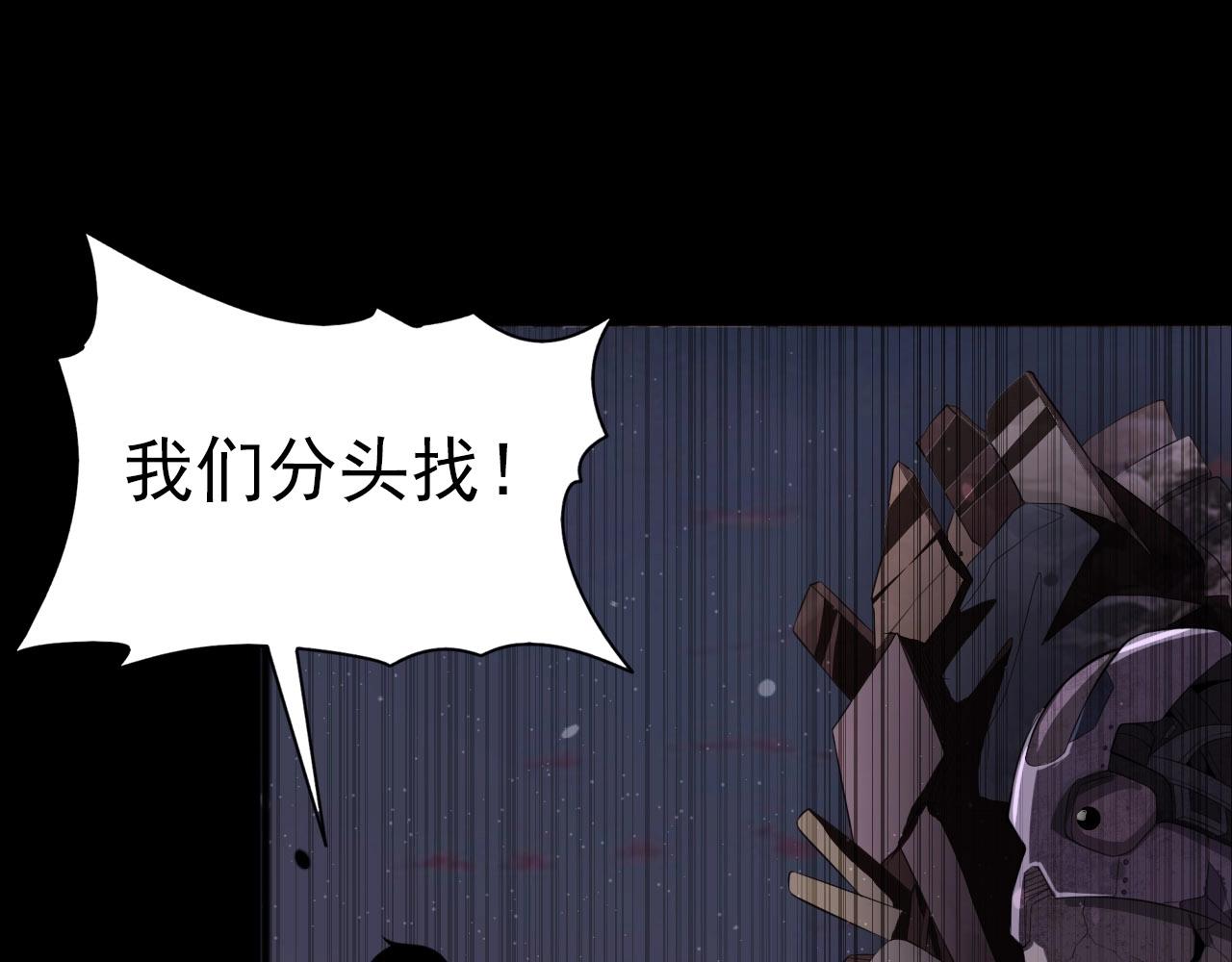第76话 马三的过去！111
