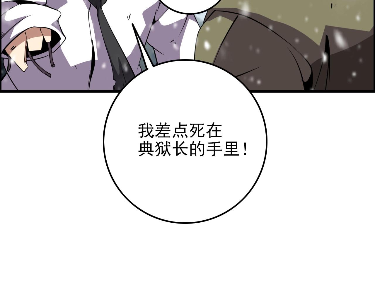 第69话 精湛的演技！67