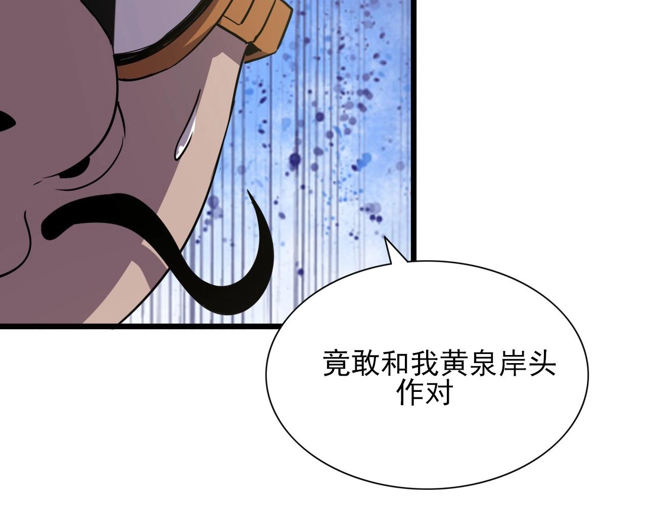 第47话  私人治疗！64