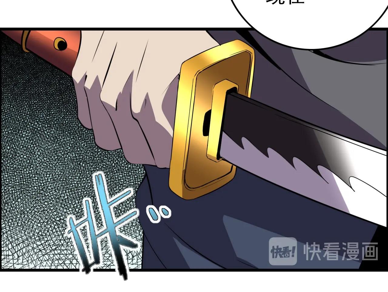 第68话 耍人可真有意思！105