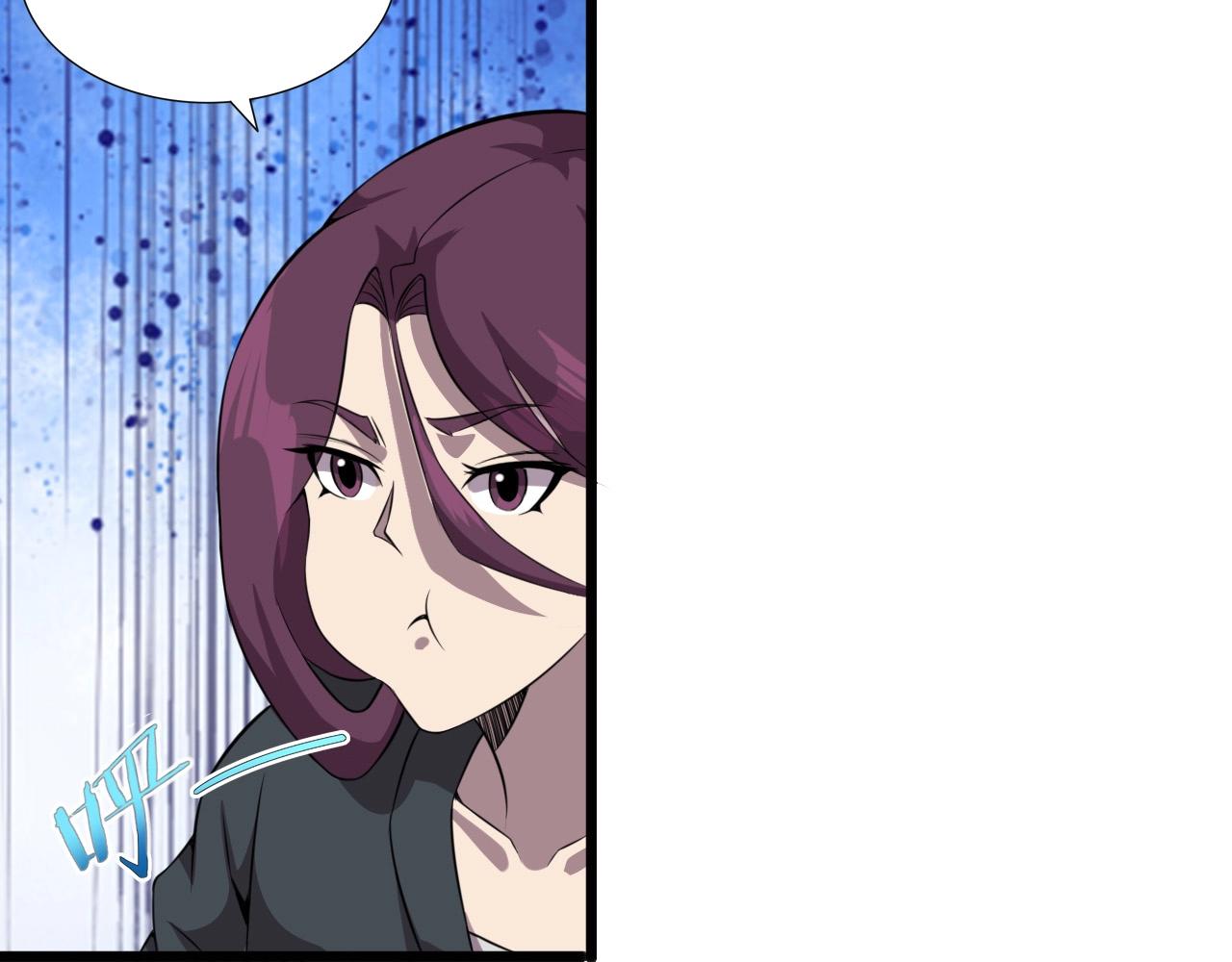 第48话 神秘小姐姐！17