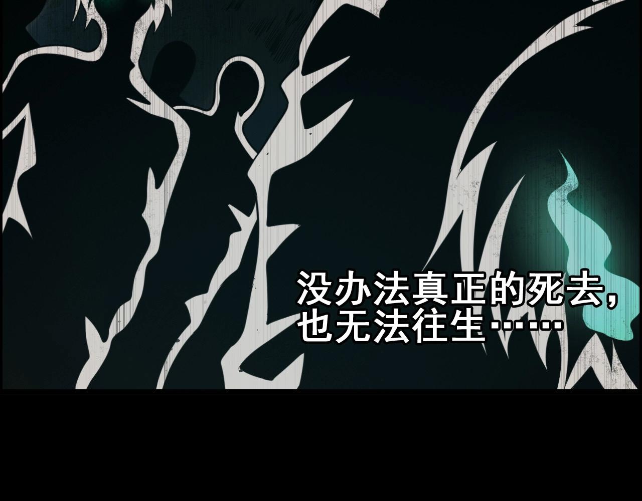 第50话 阎王的过去！7