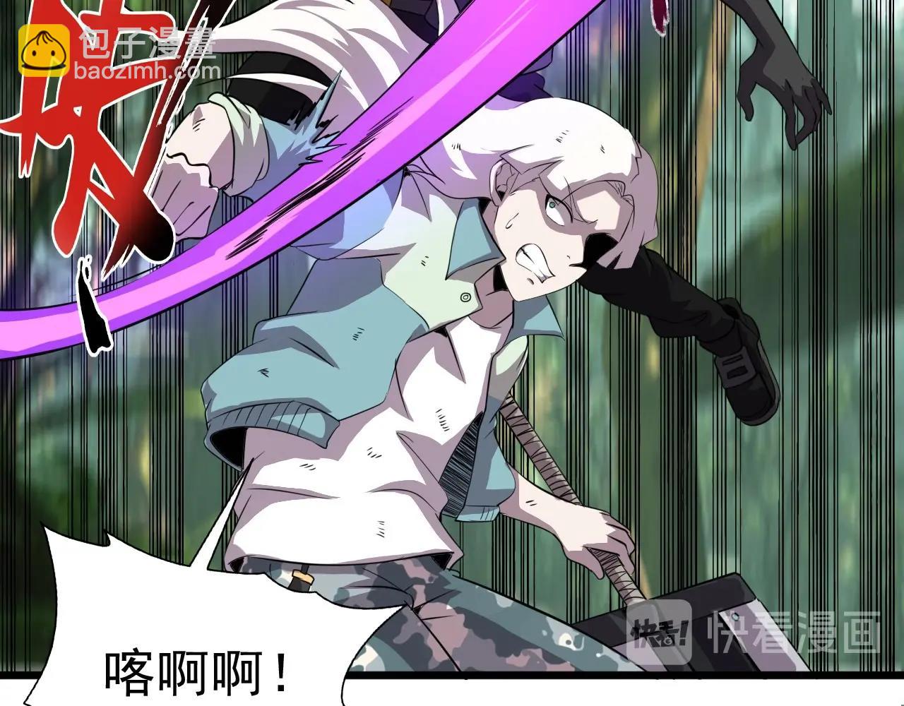 第41话 激怒!71
