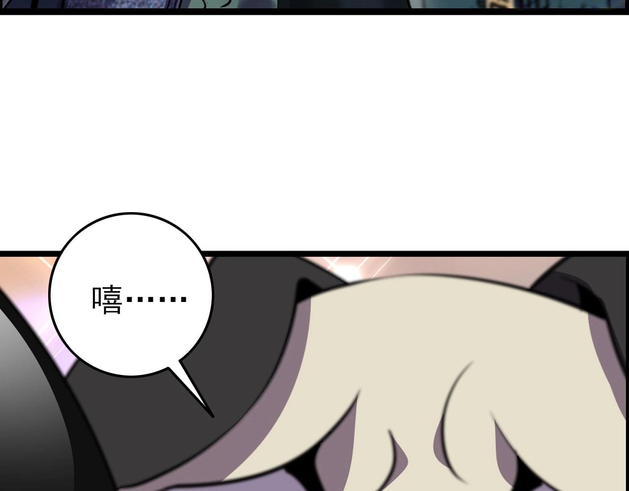 第74话 舔狗一无所有！65