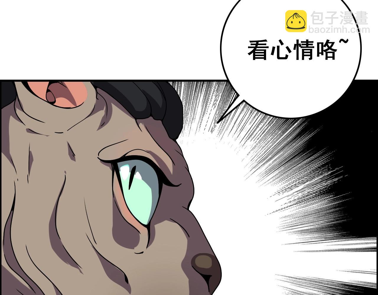 第65话 我知道是谁了！12