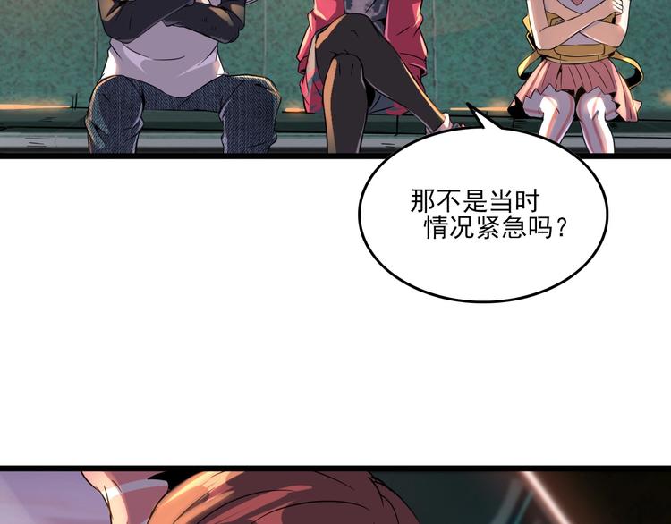 第12话 我们活下来了！5