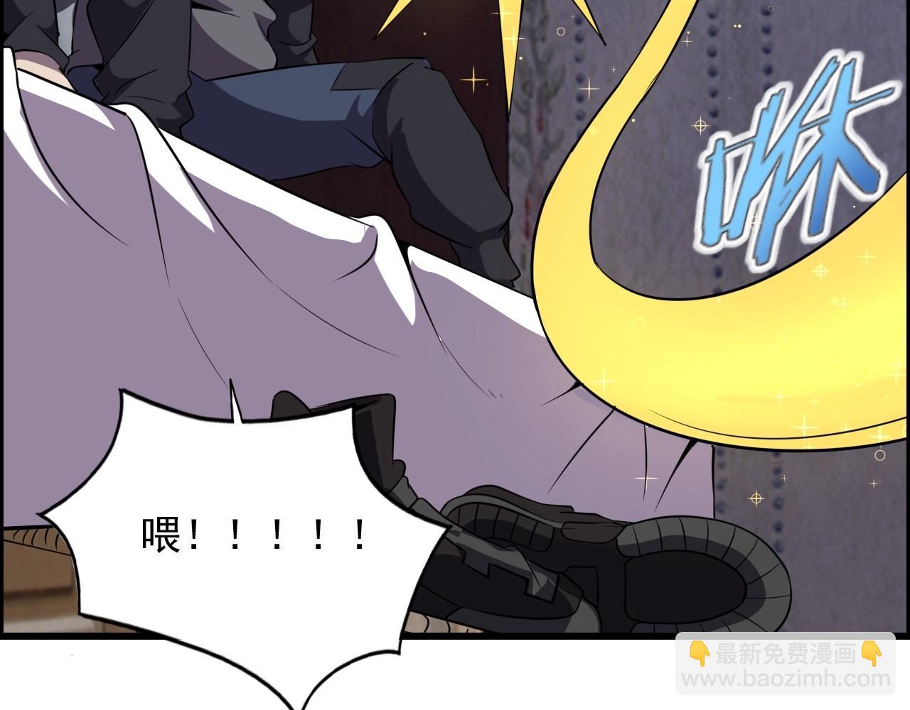 第49话 我被壁咚了！68