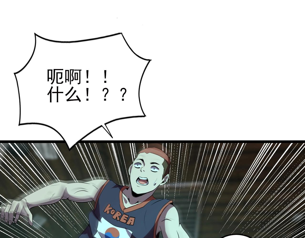 第21话 壁画！110