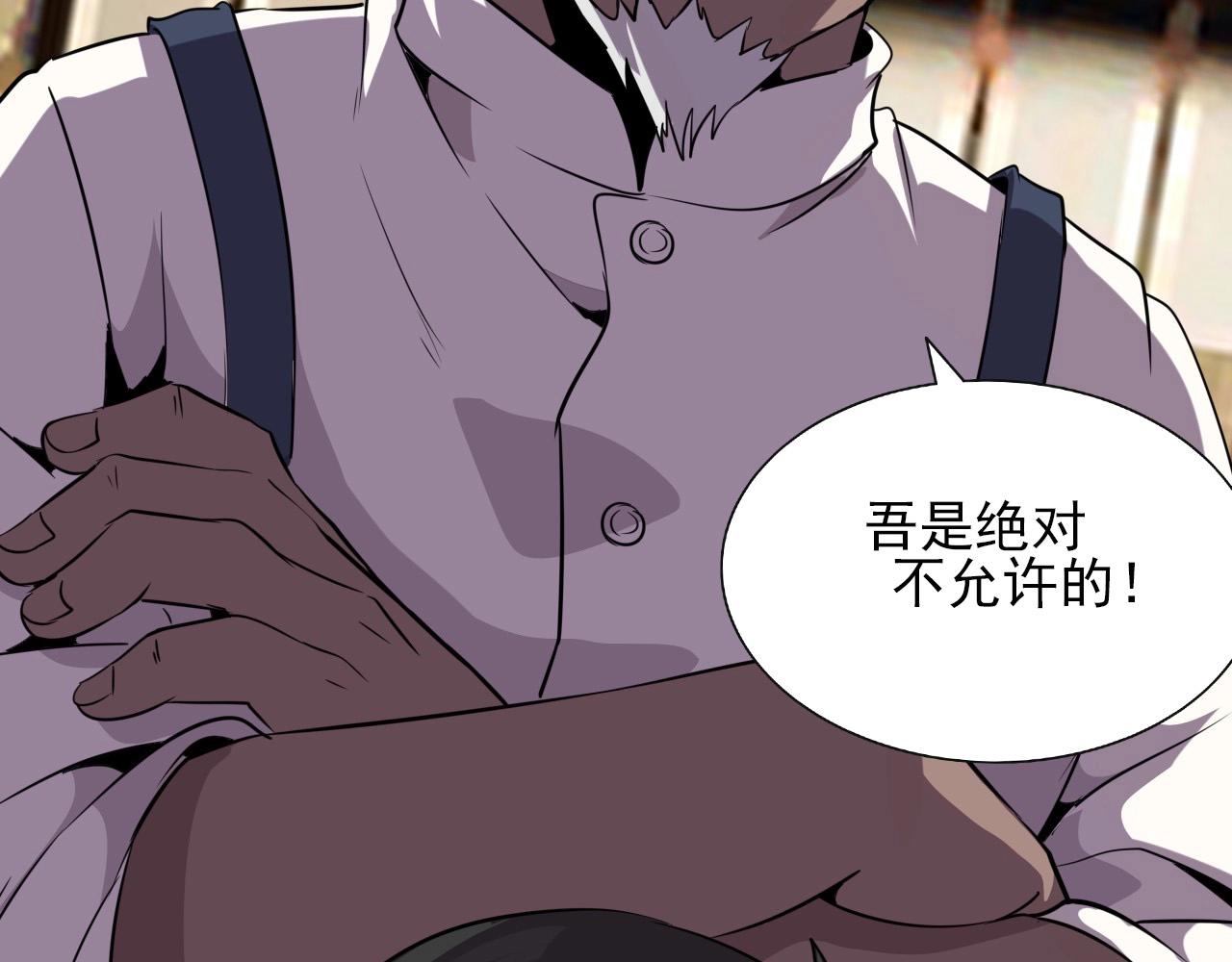 第47话  私人治疗！59