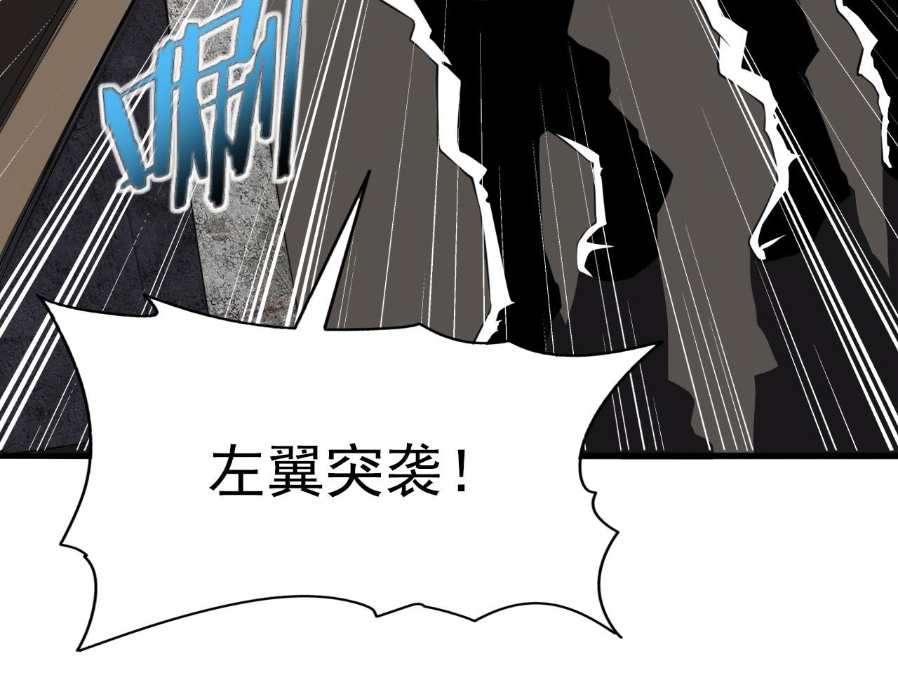 第78话 阎王笔记98