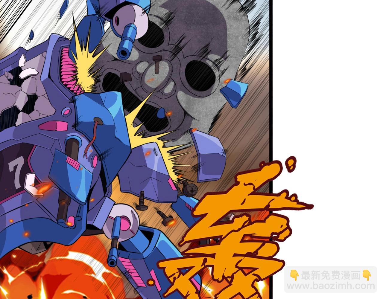 第46话 死亡乐章！79