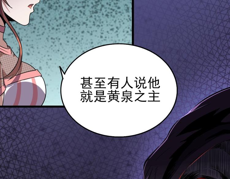 第13话 阎王！55