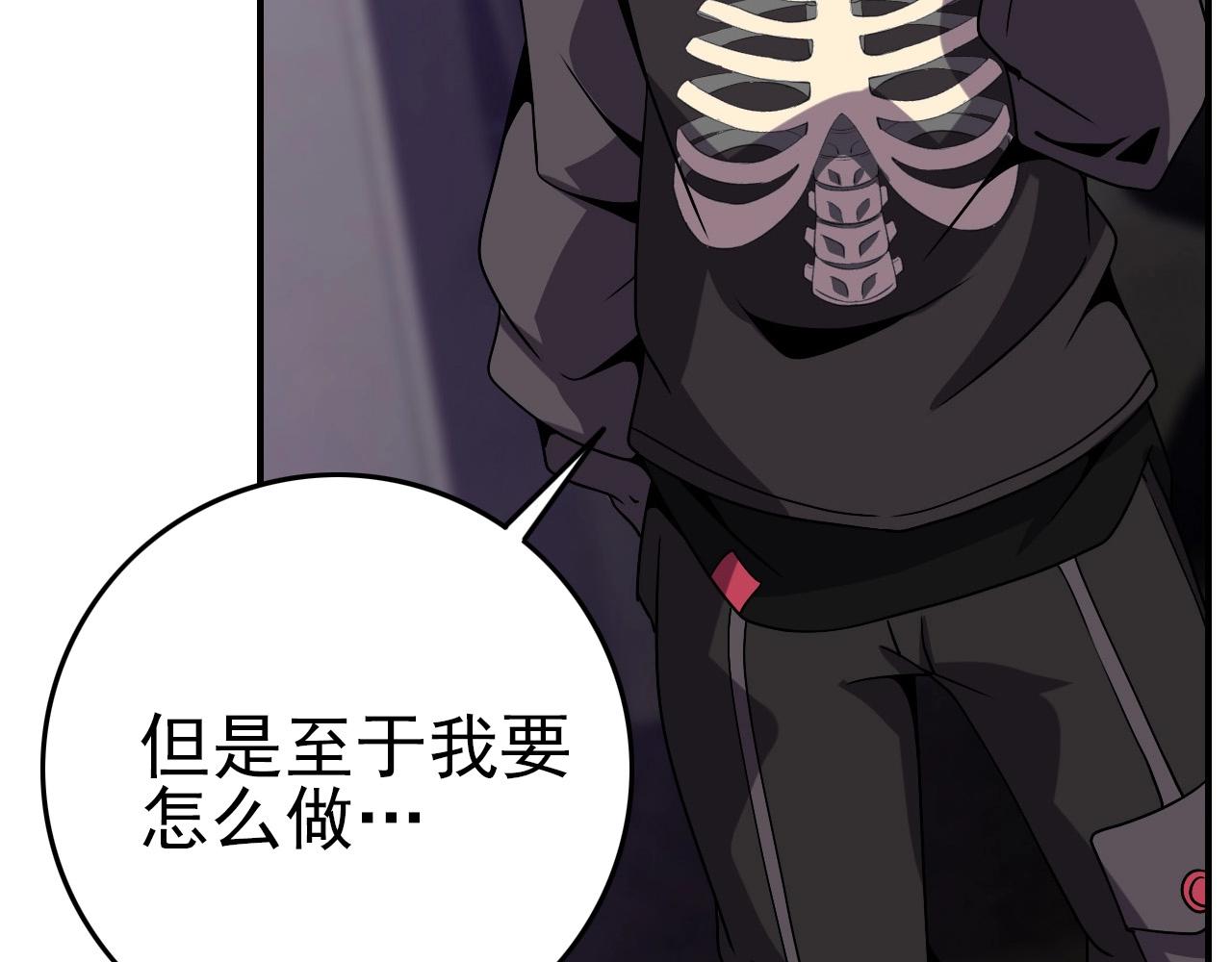 第65话 我知道是谁了！10