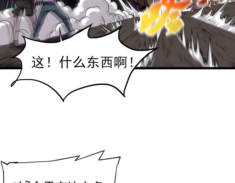 第3话 木头人游戏！44