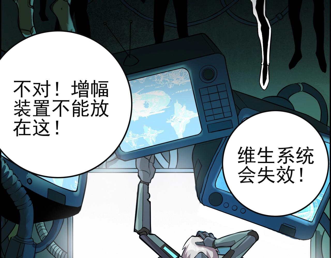 第51话 机械博士！40