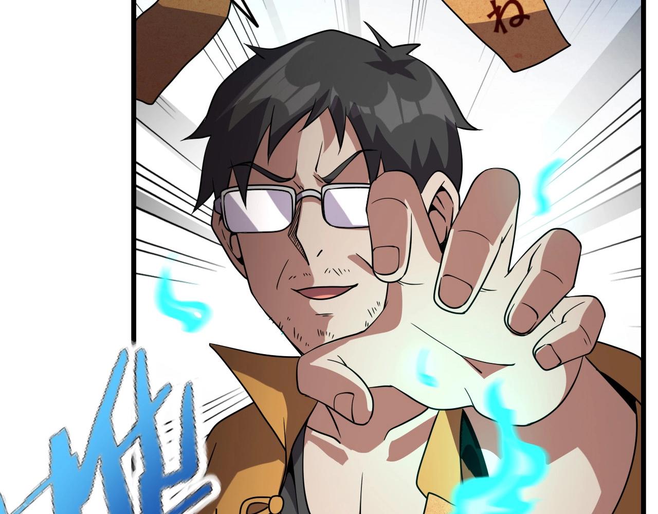 第61话 大胆的想法！106