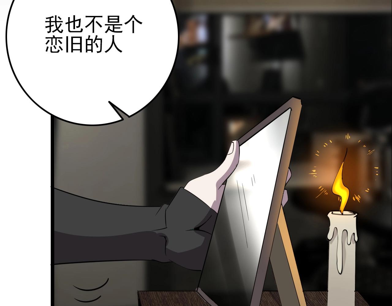第77话 马三的过去！129