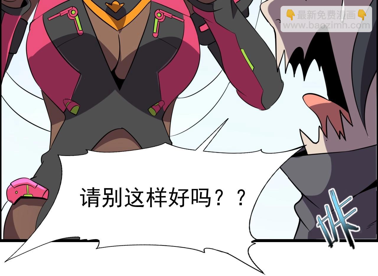 第49话 我被壁咚了！21