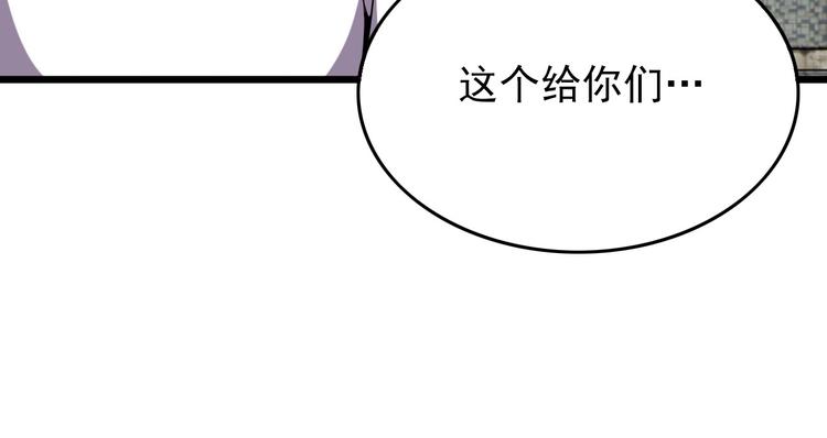 第15话 新游戏！108